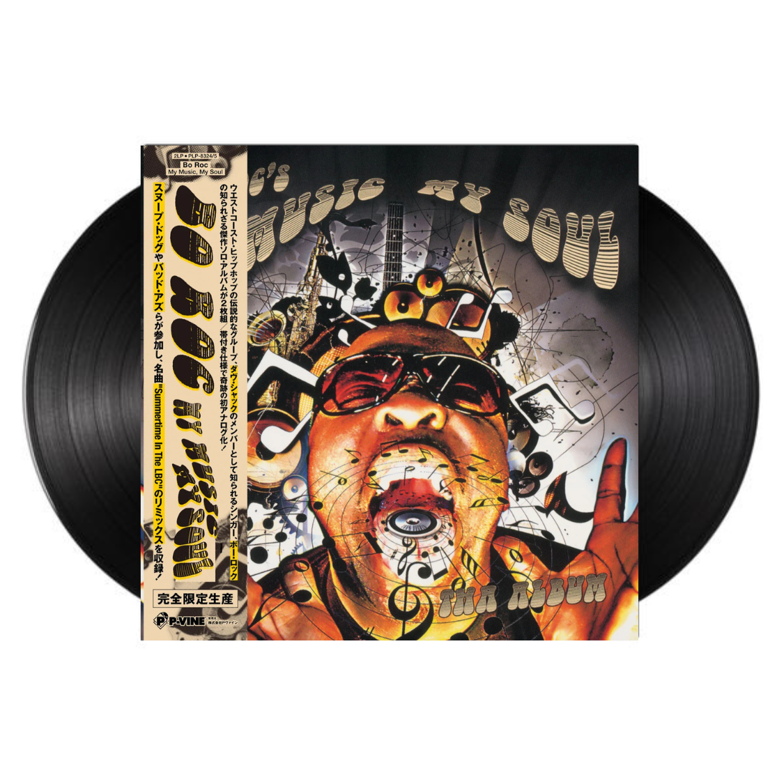 My Music, My Soul (2xLP w/OBI)