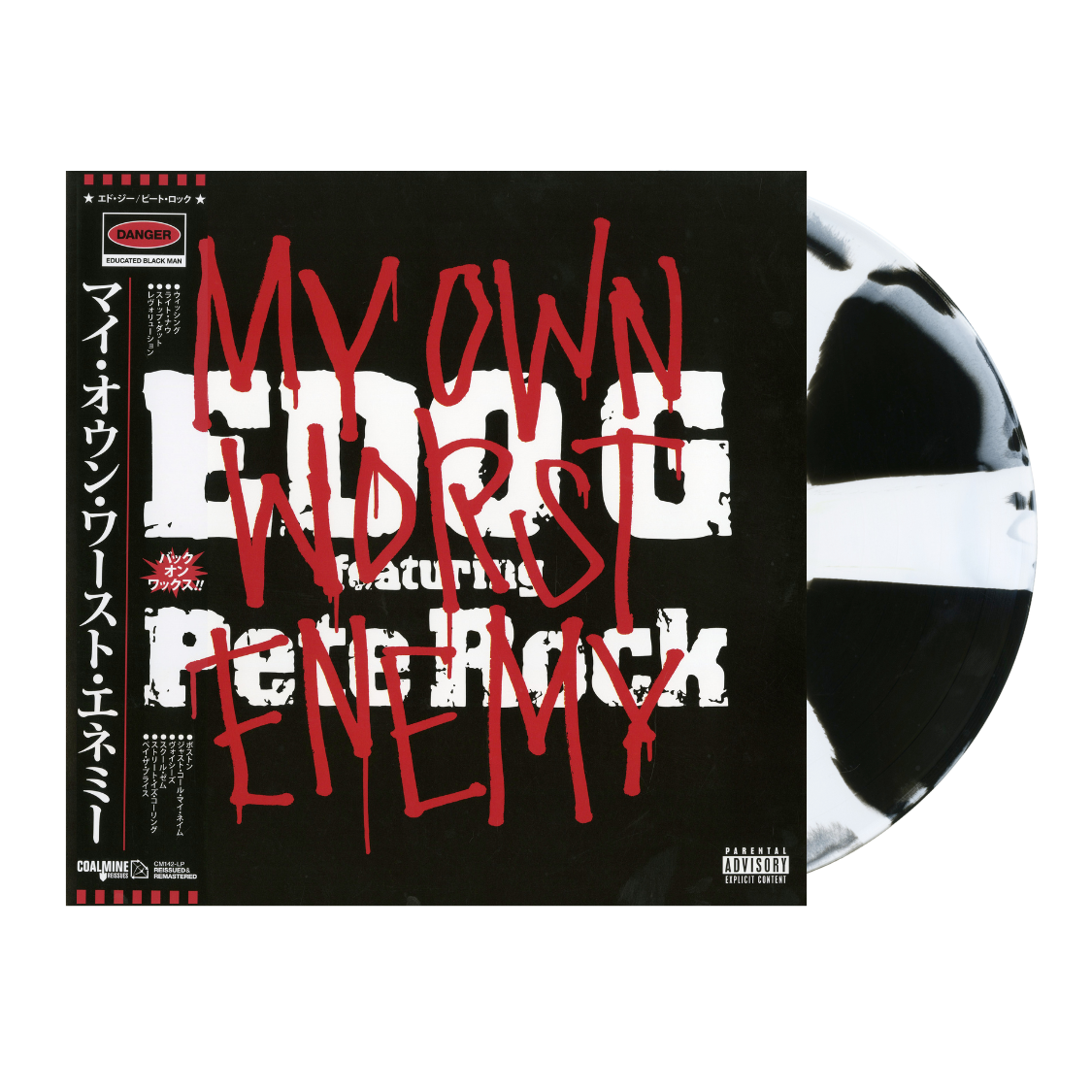 My Own Worst Enemy (Black & White Swirl Colored LP w/ OBI + Flexi Disc)