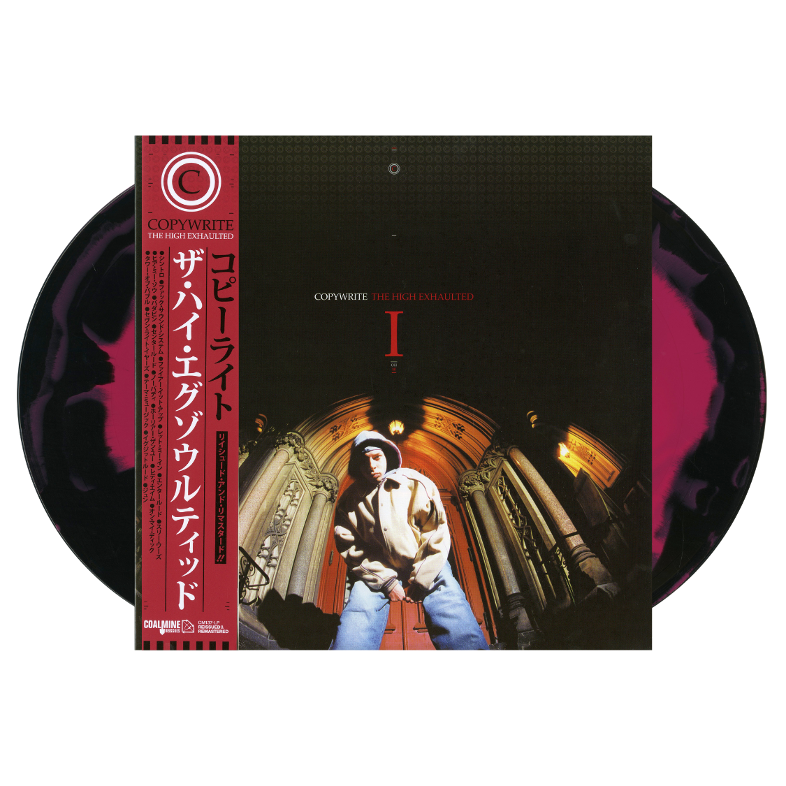 The High Exhaulted (Signed Cardinal Swirl 2xLP w/OBI)
