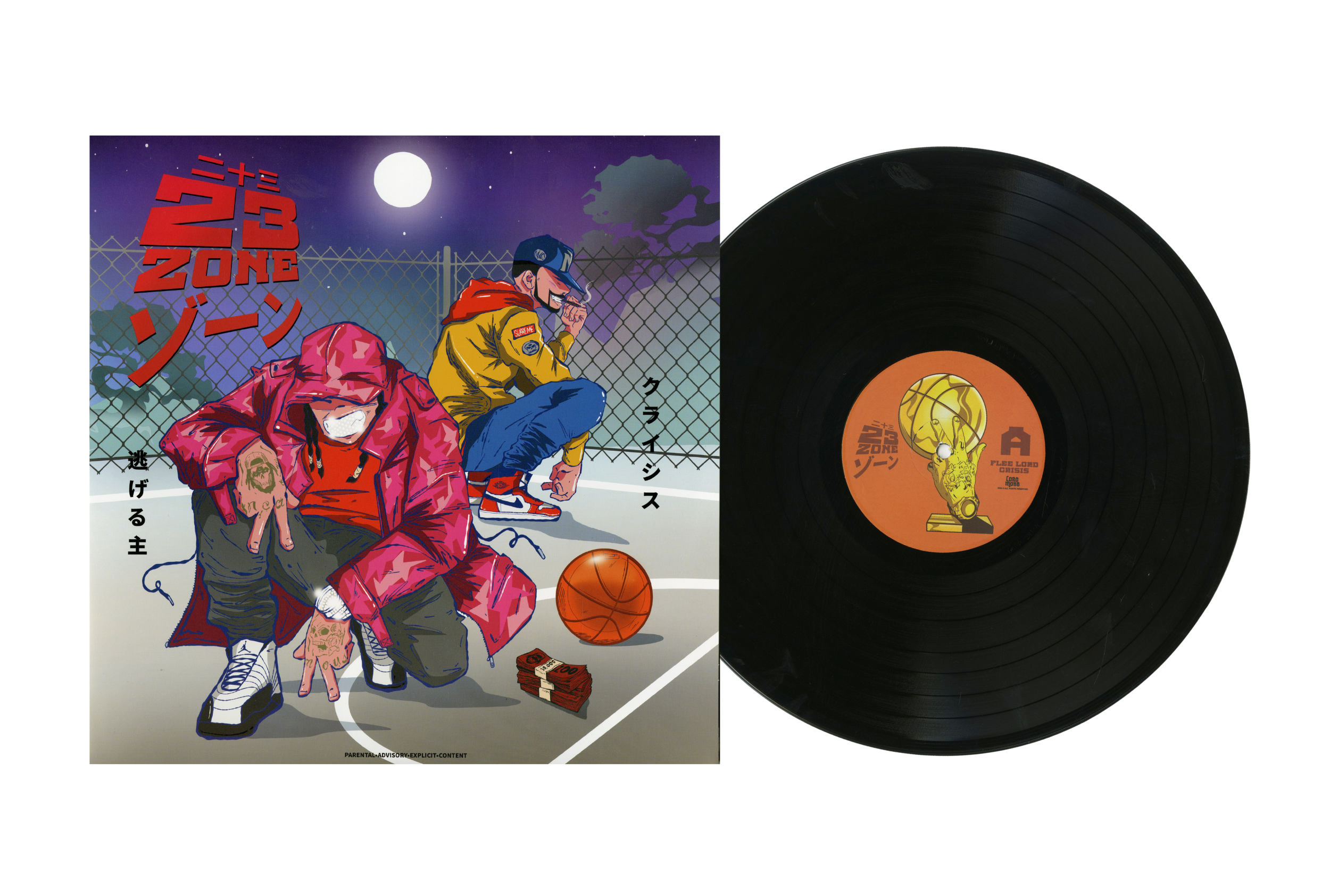 2-3 Zone (LP)
