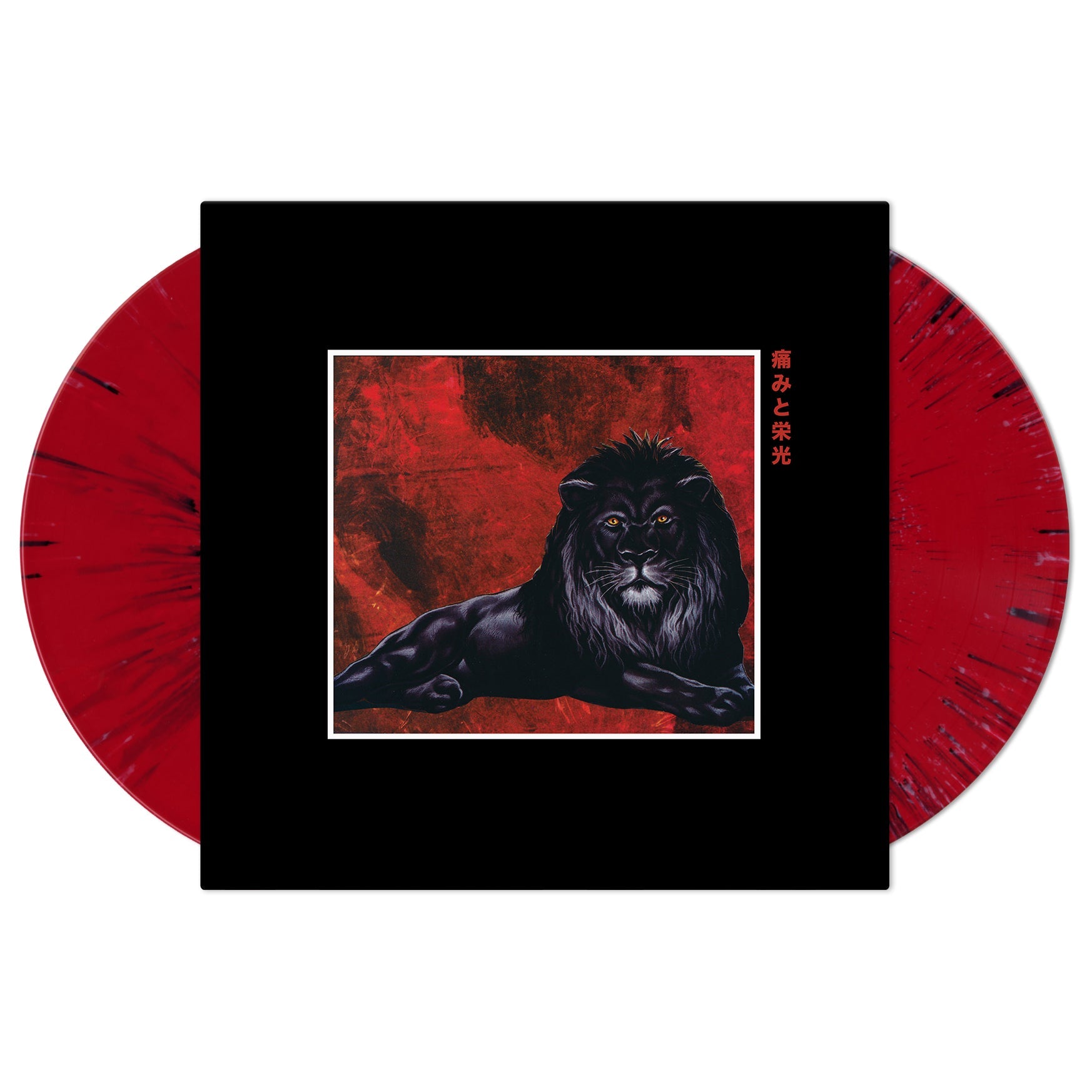 Pain & Glory (Colored 2xLP)