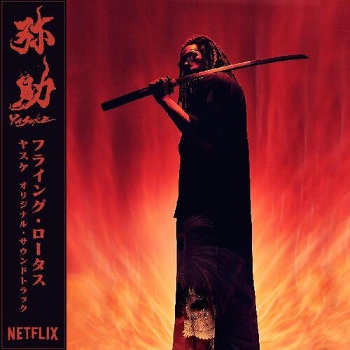 Flying Lotus - Yasuke  (New Vinyl LP)