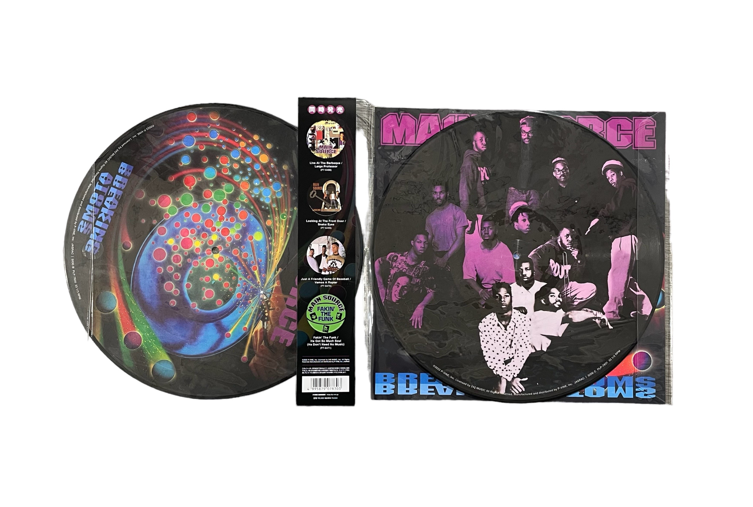 Breaking Atoms (Pic Disc 2xLP)